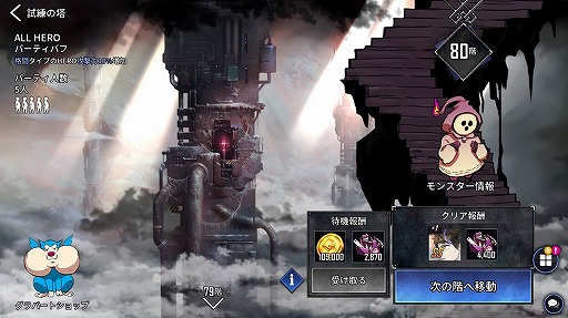 画像ギャラリー No.004のサムネイル画像 / 「HERO CANTARE」新HERO・アイドルラクローラが参戦。SEASON1実装前夜イベントも開催