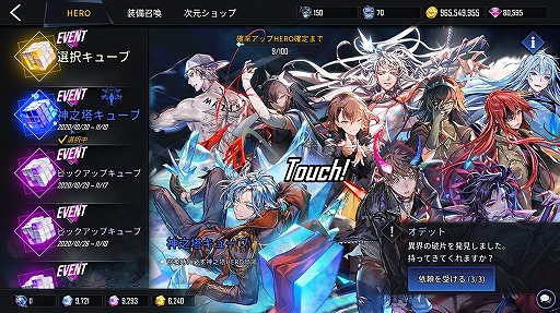 画像ギャラリー No.005のサムネイル画像 / 「HERO CANTARE」新HERO・アイドルラクローラが参戦。SEASON1実装前夜イベントも開催