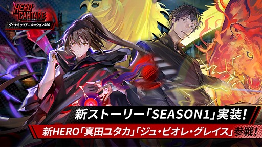 ���������꡼ No.001�Υ���ͥ������ / ��HERO CANTARE�פ˿�HERO�ȿ��ĥ楿���ɤȡȥ��塦�ӥ��졦���쥤���ɤ�����