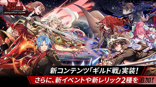 ���������꡼ No.001�Υ���ͥ������ / �֥ҡ��������󥿡���פˡ�������PvP����ƥ�ġȥ������ɤ�����