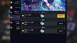 ���������꡼ No.004�Υ���ͥ������ / �֥ҡ��������󥿡���פˡ�������PvP����ƥ�ġȥ������ɤ�����