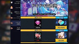 ���������꡼ No.005�Υ���ͥ������ / �֥ҡ��������󥿡���פˡ�������PvP����ƥ�ġȥ������ɤ�����