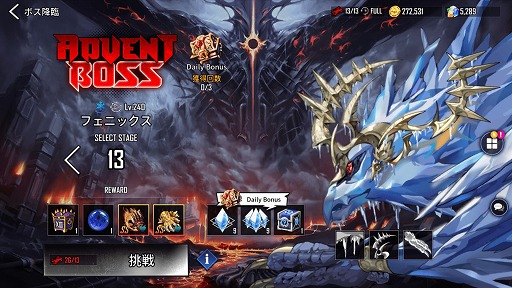 画像ギャラリー No.004のサムネイル画像 / 「HERO CANTARE」,新HERO“豆柴 デイジー”が参戦。ボス降臨イベントも開催