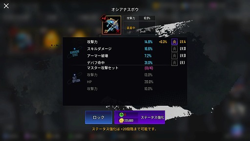 画像ギャラリー No.005のサムネイル画像 / 「HERO CANTARE」,新HERO“豆柴 デイジー”が参戦。ボス降臨イベントも開催