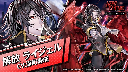 ���������꡼ No.002�Υ���ͥ������ / �֥ҡ��������󥿡���פ�WEB���ߥå��ȥΥ֥쥹�ɤȤΥ���ܤ򳫺š�������ƥ�ġȥ��ɥ쥤�ɡɤμ�����