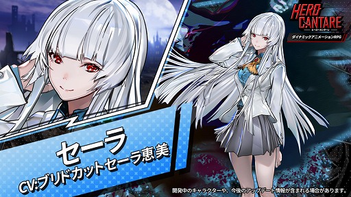 ���������꡼ No.007�Υ���ͥ������ / �֥ҡ��������󥿡���פ�WEB���ߥå��ȥΥ֥쥹�ɤȤΥ���ܤ򳫺š�������ƥ�ġȥ��ɥ쥤�ɡɤμ�����