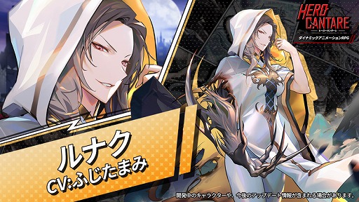 ���������꡼ No.009�Υ���ͥ������ / �֥ҡ��������󥿡���פ�WEB���ߥå��ȥΥ֥쥹�ɤȤΥ���ܤ򳫺š�������ƥ�ġȥ��ɥ쥤�ɡɤμ�����