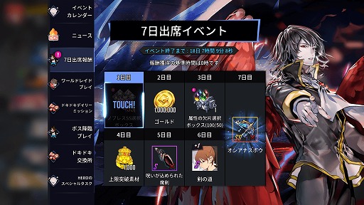 ���������꡼ No.012�Υ���ͥ������ / �֥ҡ��������󥿡���פ�WEB���ߥå��ȥΥ֥쥹�ɤȤΥ���ܤ򳫺š�������ƥ�ġȥ��ɥ쥤�ɡɤμ�����