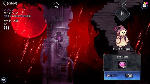 ���������꡼ No.013�Υ���ͥ������ / �֥ҡ��������󥿡���פ�WEB���ߥå��ȥΥ֥쥹�ɤȤΥ���ܤ򳫺š�������ƥ�ġȥ��ɥ쥤�ɡɤμ�����