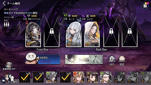 ���������꡼ No.014�Υ���ͥ������ / �֥ҡ��������󥿡���פ�WEB���ߥå��ȥΥ֥쥹�ɤȤΥ���ܤ򳫺š�������ƥ�ġȥ��ɥ쥤�ɡɤμ�����