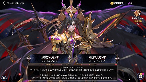 ���������꡼ No.015�Υ���ͥ������ / �֥ҡ��������󥿡���פ�WEB���ߥå��ȥΥ֥쥹�ɤȤΥ���ܤ򳫺š�������ƥ�ġȥ��ɥ쥤�ɡɤμ�����