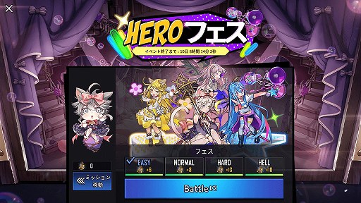 ���������꡼ No.004�Υ���ͥ������ / ��HERO CANTARE�פ˿������ȥ���åĥ��� ���ǥåȡɤ��о�