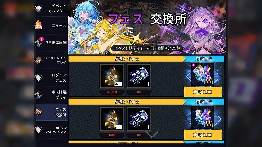 ���������꡼ No.006�Υ���ͥ������ / ��HERO CANTARE�פ˿������ȥ���åĥ��� ���ǥåȡɤ��о�