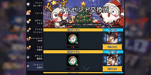 画像ギャラリー No.001のサムネイル画像 / 「HERO CANTARE」におどろおどろしい衣装をまとったカレンが実装