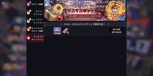 画像ギャラリー No.002のサムネイル画像 / 「HERO CANTARE」におどろおどろしい衣装をまとったカレンが実装