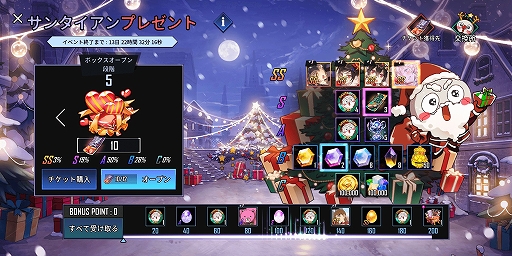 画像ギャラリー No.011のサムネイル画像 / 「HERO CANTARE」におどろおどろしい衣装をまとったカレンが実装