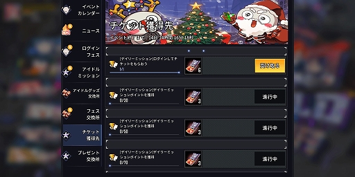 画像ギャラリー No.012のサムネイル画像 / 「HERO CANTARE」におどろおどろしい衣装をまとったカレンが実装