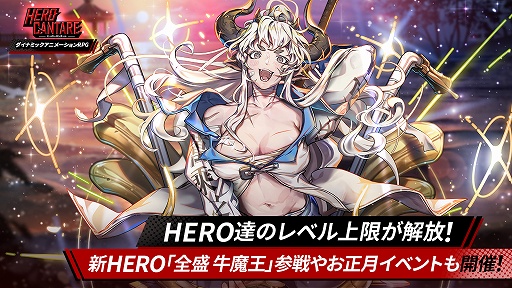 ���������꡼ No.001�Υ���ͥ������ / ��HERO CANTARE��HERO�Υ�٥��³�������HERO������ ���Ⲧ�ɻ���