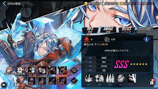 ���������꡼ No.002�Υ���ͥ������ / ��HERO CANTARE��HERO�Υ�٥��³�������HERO������ ���Ⲧ�ɻ���