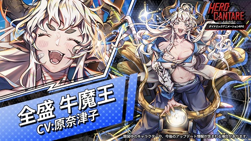 ���������꡼ No.003�Υ���ͥ������ / ��HERO CANTARE��HERO�Υ�٥��³�������HERO������ ���Ⲧ�ɻ���