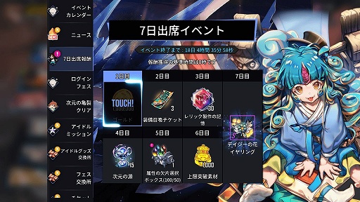 ���������꡼ No.005�Υ���ͥ������ / ��HERO CANTARE��HERO�Υ�٥��³�������HERO������ ���Ⲧ�ɻ���