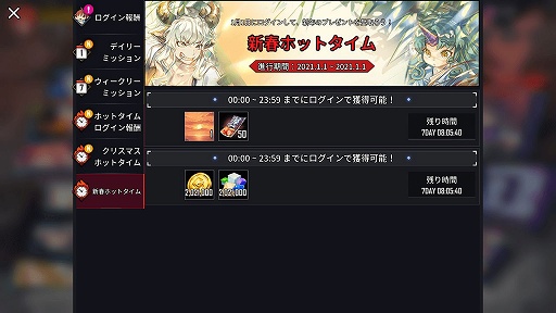 ���������꡼ No.006�Υ���ͥ������ / ��HERO CANTARE��HERO�Υ�٥��³�������HERO������ ���Ⲧ�ɻ���