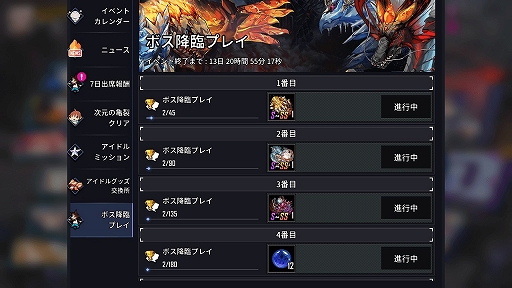 ���������꡼ No.006�Υ���ͥ������ / ��HERO CANTARE�פ˿�HERO�ȥԥ奢���꡼�� �����ɤ��о졣�ܥ����ץ��٥�Ȥγ��Ť�