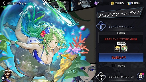 ���������꡼ No.009�Υ���ͥ������ / ��HERO CANTARE�פ˿�HERO�ȥԥ奢���꡼�� �����ɤ��о졣�ܥ����ץ��٥�Ȥγ��Ť�