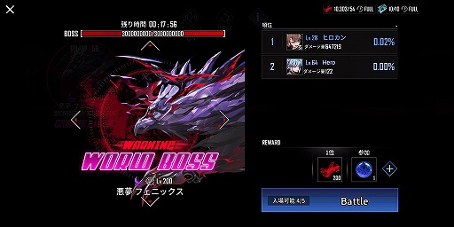 画像ギャラリー No.006のサムネイル画像 / 「HERO CANTARE」に9番目の尾の力を開放した新HERO,九尾 パク・イルピョが登場