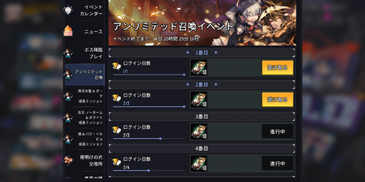 画像ギャラリー No.014のサムネイル画像 / 「HERO CANTARE」，新ペアHEROの参戦や新コンテンツの実装など，大型アップデートを実施