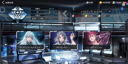 画像ギャラリー No.015のサムネイル画像 / 「HERO CANTARE」，新ペアHEROの参戦や新コンテンツの実装など，大型アップデートを実施