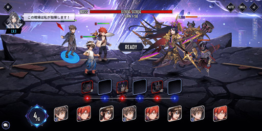 画像ギャラリー No.016のサムネイル画像 / 「HERO CANTARE」，新ペアHEROの参戦や新コンテンツの実装など，大型アップデートを実施