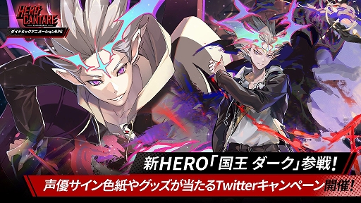 ���������꡼ No.001�Υ���ͥ������ / ��HERO CANTARE�פ˿������ȹ� �������ɤ�����