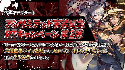 ���������꡼ No.004�Υ���ͥ������ / ��HERO CANTARE�פ˿������ȹ� �������ɤ�����