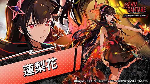 ꡼ No.002 | HERO CANTARE׿HEROϡ֡ɤо졣SEASON1.5ȡ꡼˿ץɲ