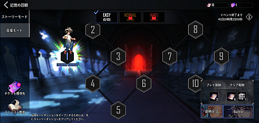 ꡼ No.011 | HERO CANTAREפWebߥåȥۥ磻ȡ֥åɡɤȤΥܥ٥Ȥ