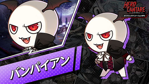 ꡼ No.020 | HERO CANTAREפWebߥåȥۥ磻ȡ֥åɡɤȤΥܥ٥Ȥ