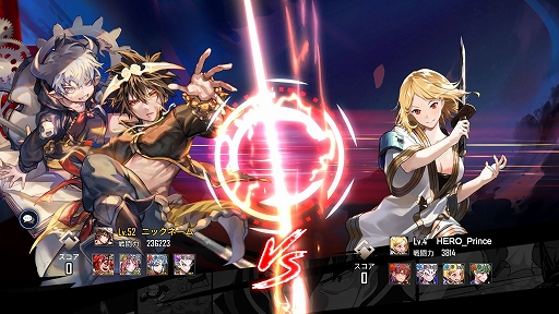 ���������꡼ No.001�Υ���ͥ������ / ��HERO CANTARE�פ�1VS1���꡼�ʤ˥֥饤��ɥޥå��󥰼���