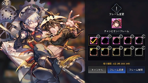 ���������꡼ No.002�Υ���ͥ������ / ��HERO CANTARE�פ�1VS1���꡼�ʤ˥֥饤��ɥޥå��󥰼���