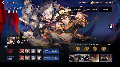 ���������꡼ No.003�Υ���ͥ������ / ��HERO CANTARE�פ�1VS1���꡼�ʤ˥֥饤��ɥޥå��󥰼���