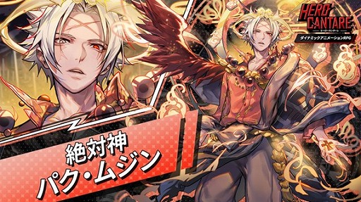 ���������꡼ No.002�Υ���ͥ������ / �֥ҡ��������󥿡���פ˿�����SS HERO�����п� �ѥ����ॸ��ɤ��о�