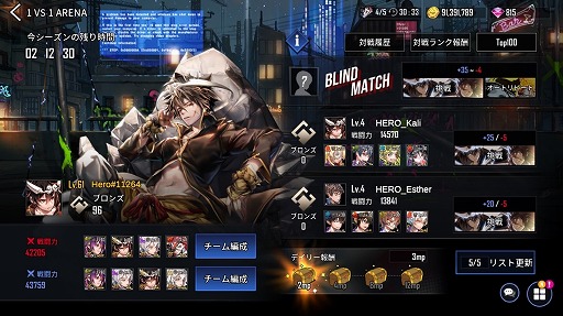 ���������꡼ No.004�Υ���ͥ������ / �֥ҡ��������󥿡���פ˿�����SS HERO�����п� �ѥ����ॸ��ɤ��о�