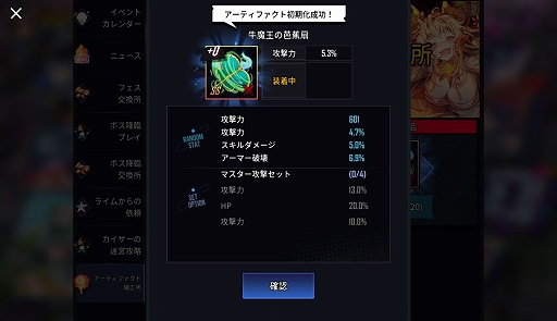 ���������꡼ No.002�Υ���ͥ������ / ��HERO CANTARE�פ˥��˥�ֿ�Ƿ��פΥ٥������ɡ���ޤ�����