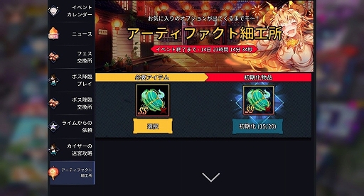 ���������꡼ No.003�Υ���ͥ������ / ��HERO CANTARE�פ˥��˥�ֿ�Ƿ��פΥ٥������ɡ���ޤ�����