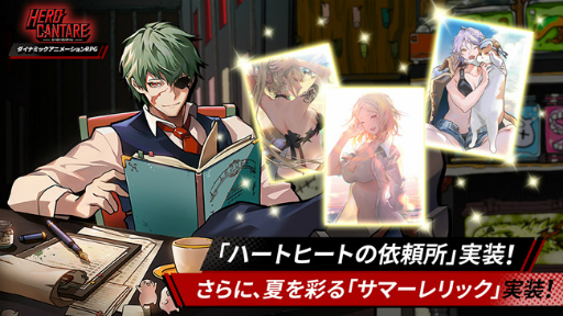 ���������꡼ No.001�Υ���ͥ������ / ��HERO CANTARE�ץϡ��ȥҡ��Ȥΰ���꤬�������ƤΥ��å���