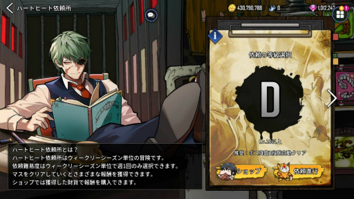 ���������꡼ No.002�Υ���ͥ������ / ��HERO CANTARE�ץϡ��ȥҡ��Ȥΰ���꤬�������ƤΥ��å���