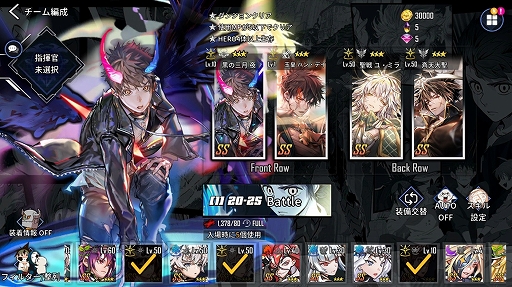 画像ギャラリー No.004のサムネイル画像 / 「HERO CANTARE」に新SSヒーロー“ソードマスター”が参戦。装備交替システムも実装