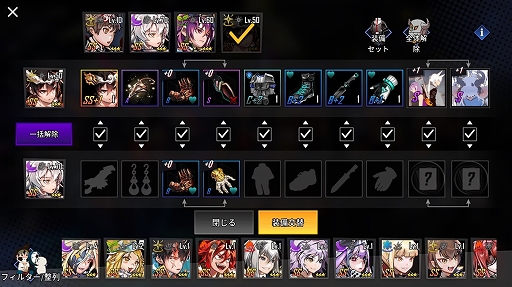 画像ギャラリー No.005のサムネイル画像 / 「HERO CANTARE」に新SSヒーロー“ソードマスター”が参戦。装備交替システムも実装