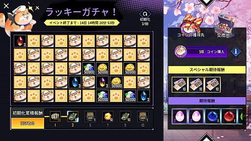 画像ギャラリー No.007のサムネイル画像 / 「HERO CANTARE」に新SSヒーロー“ソードマスター”が参戦。装備交替システムも実装