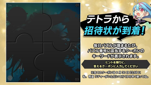 ���������꡼ No.002�Υ���ͥ������ / �֥ҡ��������󥿡���פǡȥ������Х륵���С�1��ǯ����� �����ݥ󥤥٥�ȡɤ�������